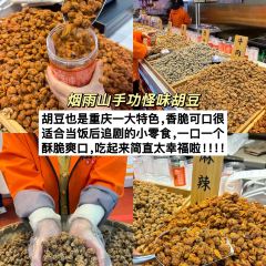 财二爷辣味研究所 User Photo