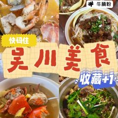 不眠咖啡店 User Photo
