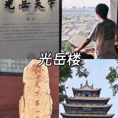 沙镇杨家呱嗒总店 User Photo