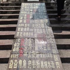 肖姨妈小吃 User Photo