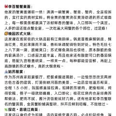 GU SU CHUAN YAN 여행 사진