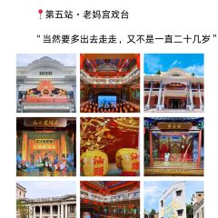三姐妹肠粉(万安花园店) 여행 사진