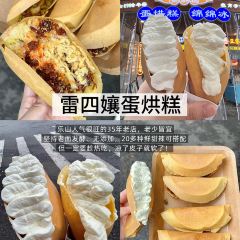 牛轰轰跷脚牛肉(百年传承店) 여행 사진