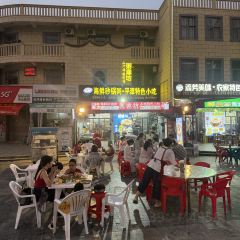 石井元宵店 User Photo