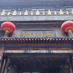 WU SHI SHAO KAO User Photo
