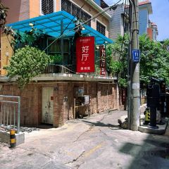 Hall Thing (Licheng) User Photo