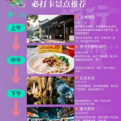 吴记辣汤饭 User Photo