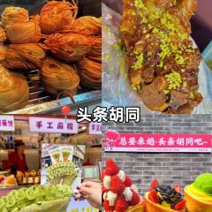 彩塔炒燜子（彩塔夜市店）張用戶圖片