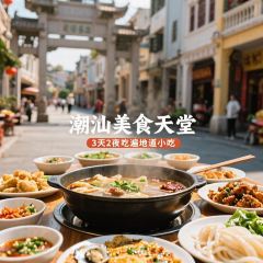 官塘弟少坚牛肉火锅 User Photo