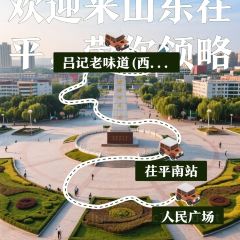 Lvji Old Flavor User Photo