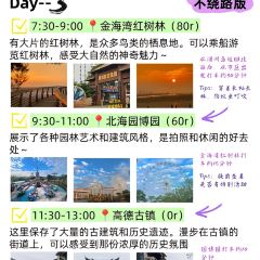 LONG GE HAI XIAN User Photo