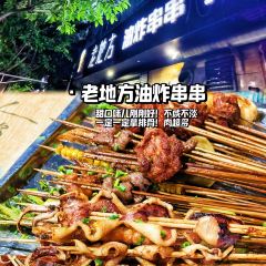 夹江天福服务区-a茶庄 User Photo