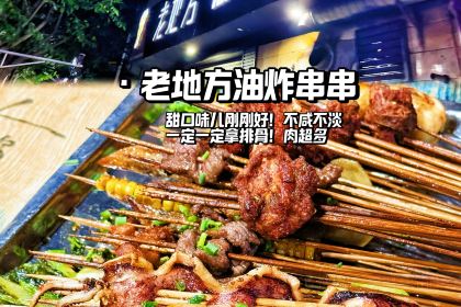 夹江天福服务区-a茶庄