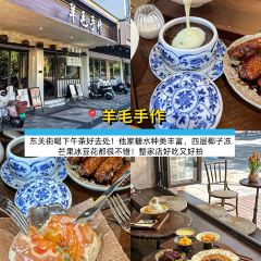 DE LIN XI YUAN User Photo