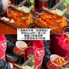 老牟家牦牛酸奶 User Photo