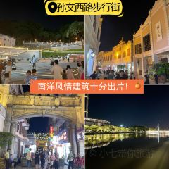 ZD Wonton Noodles User Photo