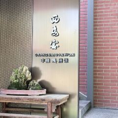 GRAND MAISON XI'AN User Photo