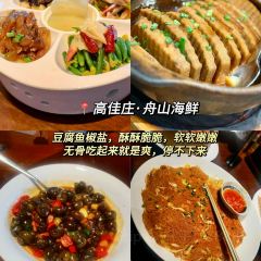 健民糕饼店 User Photo