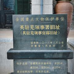 The China Harvest 여행 사진