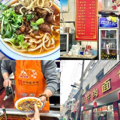 大南门牛肉包子店 User Photo