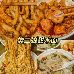 YANG PANG ZI SHAO KAO User Photo