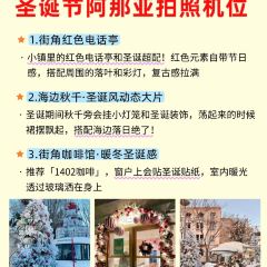 十三邀小酒馆 User Photo