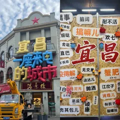 铁路坝小吃街 User Photo