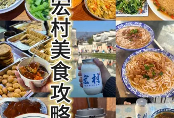 健忠灵山酒酿 여행 사진