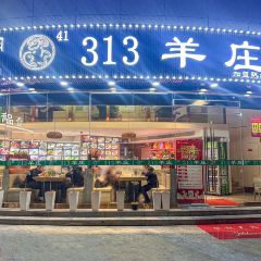 313Yangzhuang (chengdong) User Photo