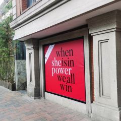 豪吮御膳房(宝庆路店) 여행 사진