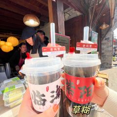 临海小吃老黄炒麻糍(东湖店) User Photo