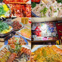 Arang Chaoshi & Barbecue User Photo