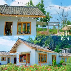 清野小院·私人订制田园餐厅(大邑店) User Photo