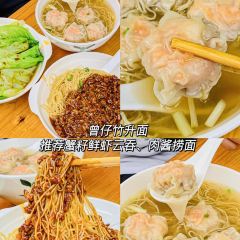 光頭佬聯聖水晶餃張用戶圖片