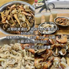 老洪家初恋牛肉饭(赤坎店) User Photo