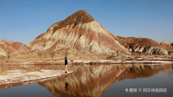 Xinghua Village