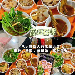 泡芙的茶柳茶巷(文惠路店) User Photo