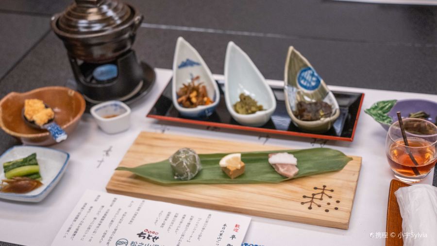 Hina No Yado Chitose