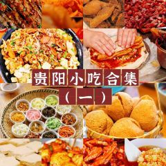 包整·贵州小吃研究中心(观山湖店) User Photo