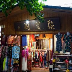 北仍草寮咖啡屋(北仍商业街店) User Photo