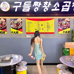 车氏火山石黄牛肥肠(叁号院店) User Photo