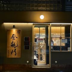 Tsukiji Unitora Nakadori User Photo