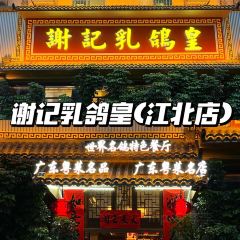 古仔小海鮮張用戶圖片