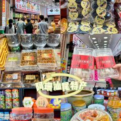第一味牛腩火锅店(大马路总店) User Photo