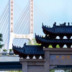 祥祥湯包店張用戶圖片