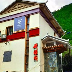 Bianbianjiecangyage Restaurant User Photo