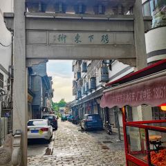 陳五湯包張用戶圖片