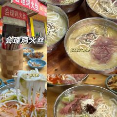 老号凉粉胖哥串串 User Photo