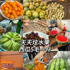 A ZHEN WEI DAO MI FEN User Photo