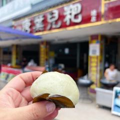 唐葉兒粑（文井北路店）張用戶圖片